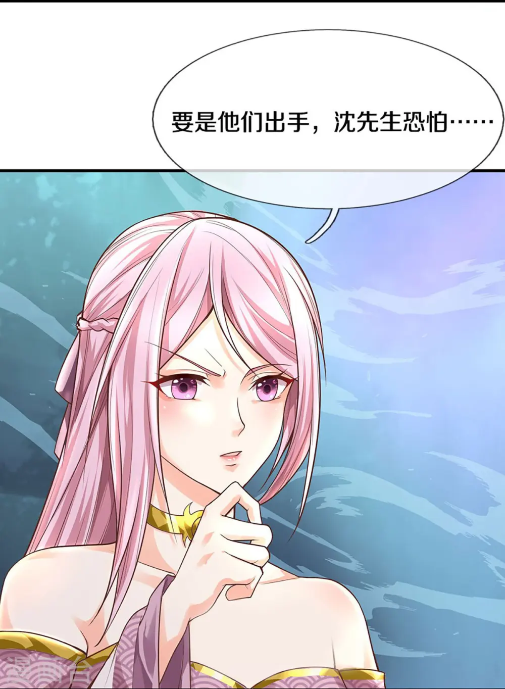 第244话 修真秘界、灭神锁阵 第16页