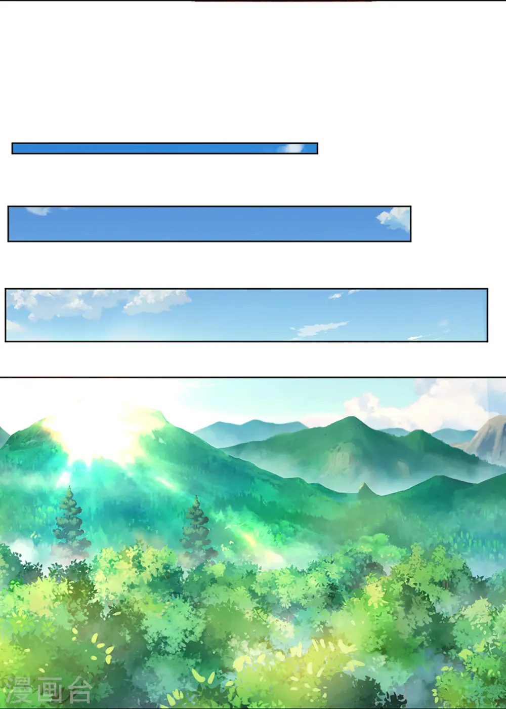 第246话 沈异降临，天榜齐出 第8页