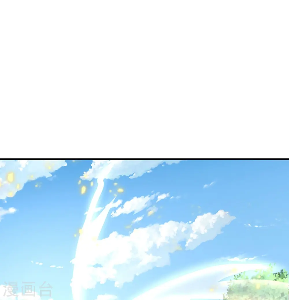 第243话 无处可逃，就地伏法 第4页