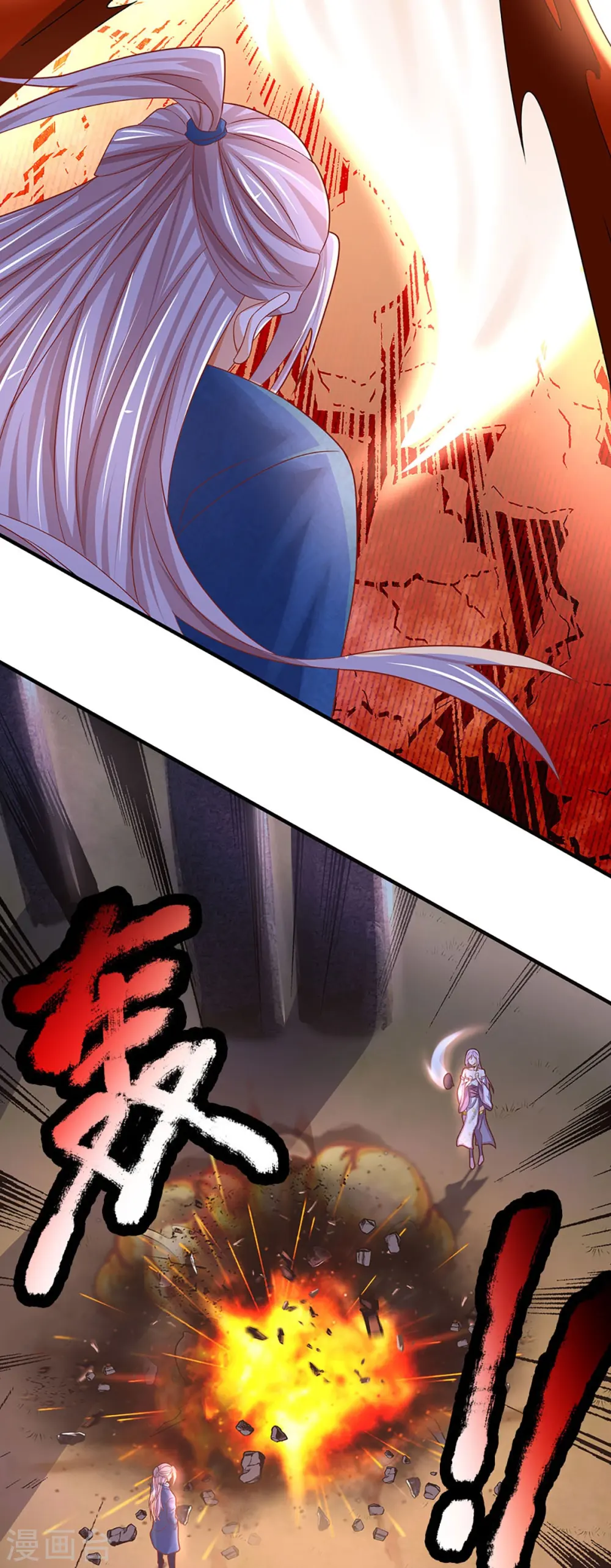 第243话 无处可逃，就地伏法 第6页