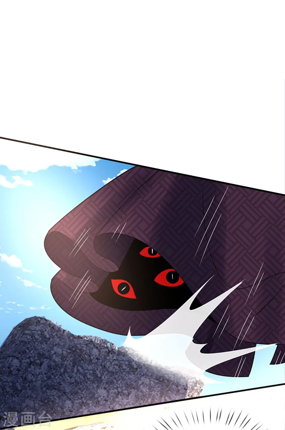 第243话 无处可逃，就地伏法 第9页