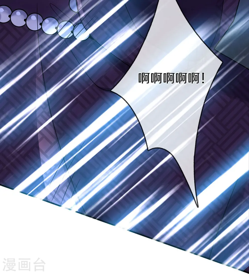 第243话 无处可逃，就地伏法 第13页
