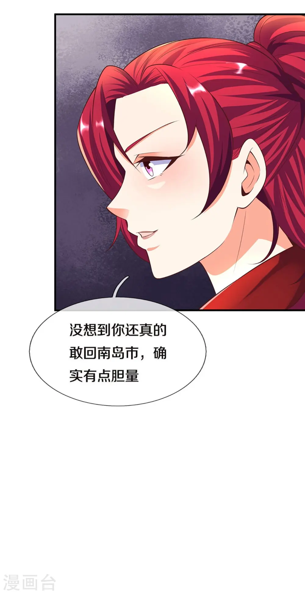 第243话 无处可逃，就地伏法 第36页