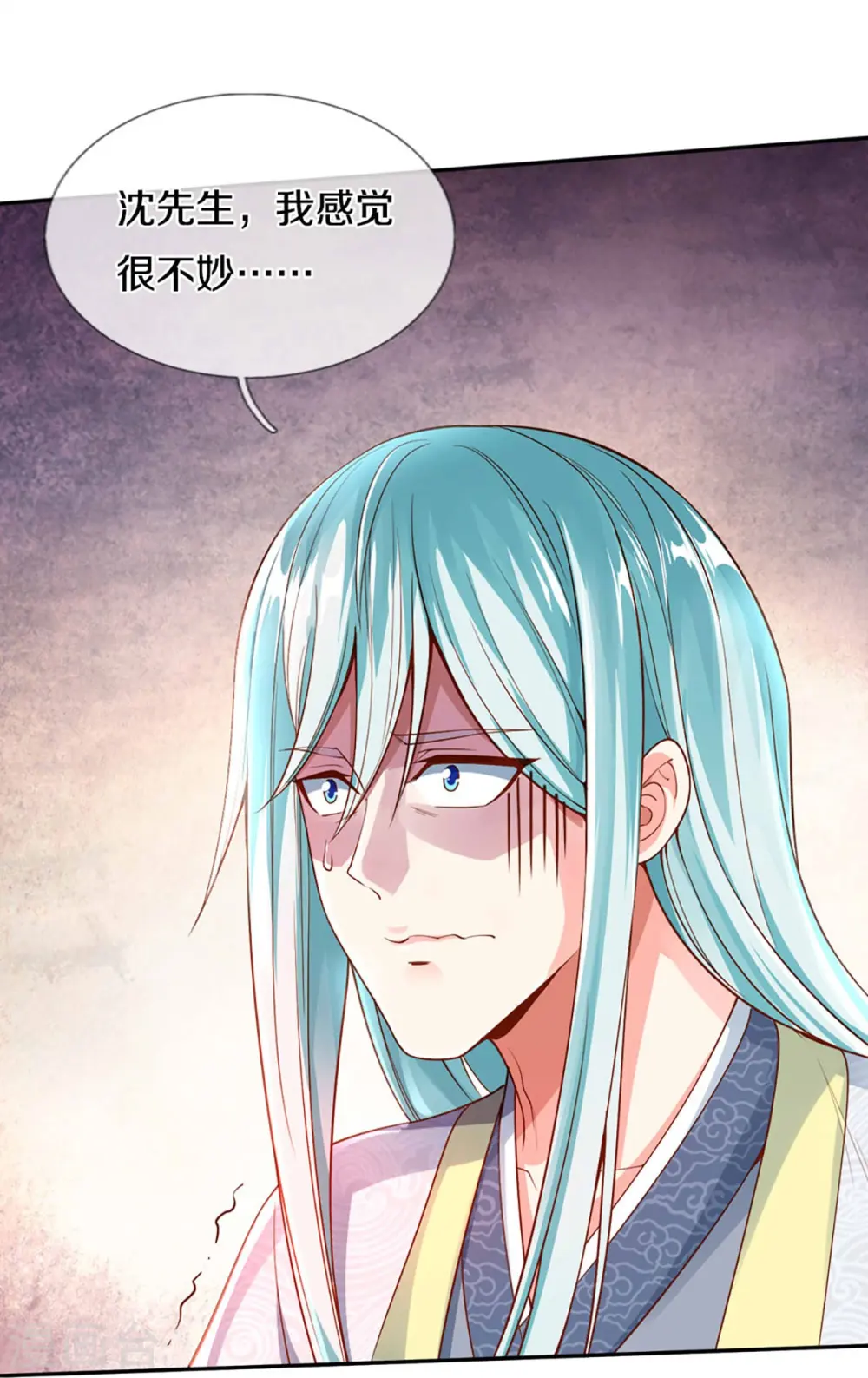第240话 源萱赴死，勇闯石门 第20页