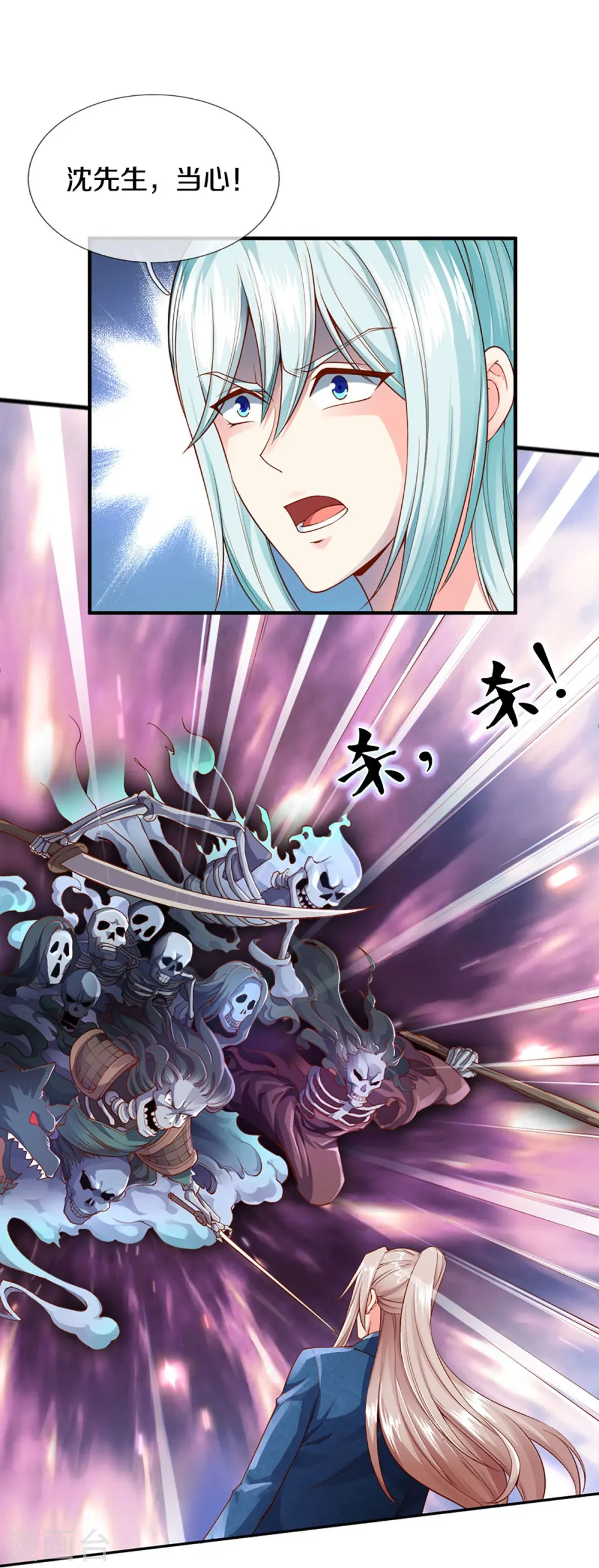 第240话 源萱赴死，勇闯石门 第22页