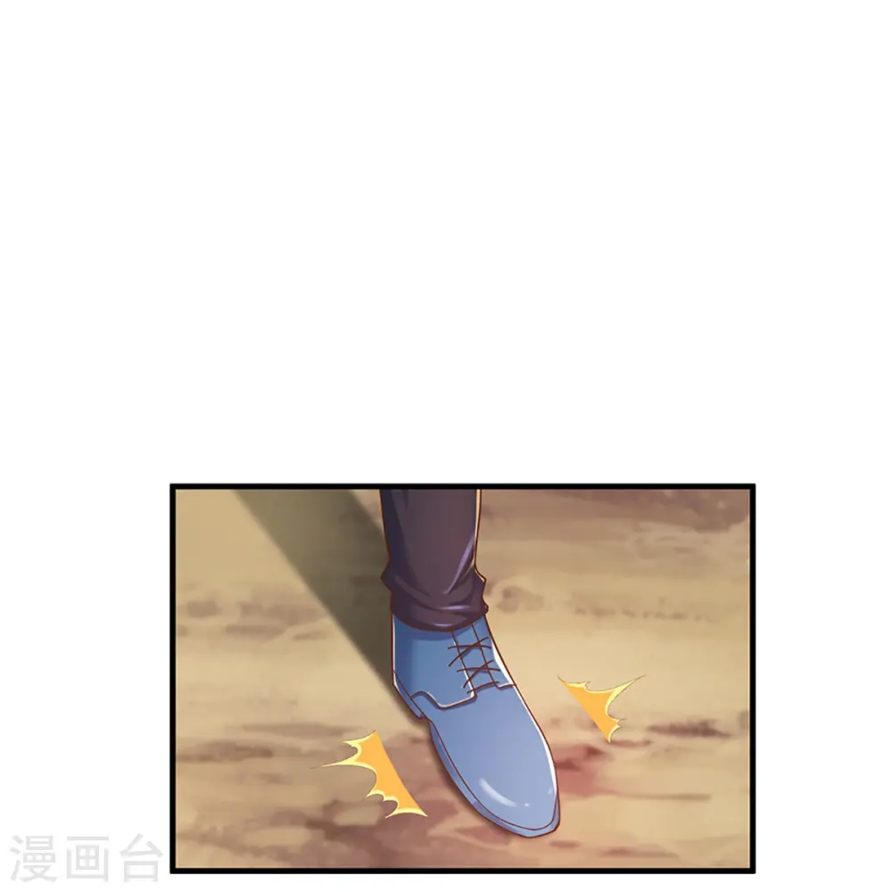 第245话 天擎一剑，斩断沧澜 第23页