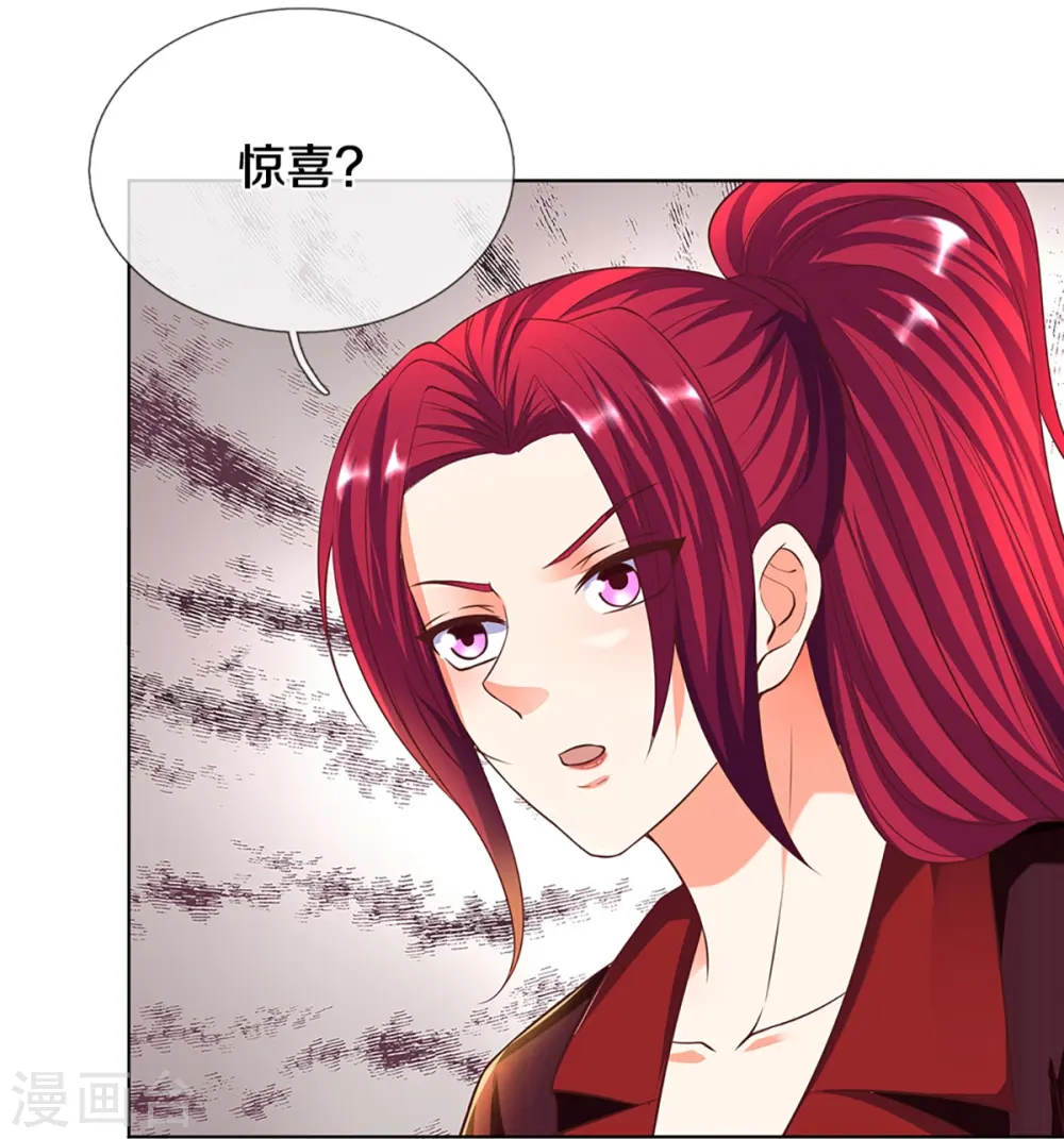 第245话 天擎一剑，斩断沧澜 第39页