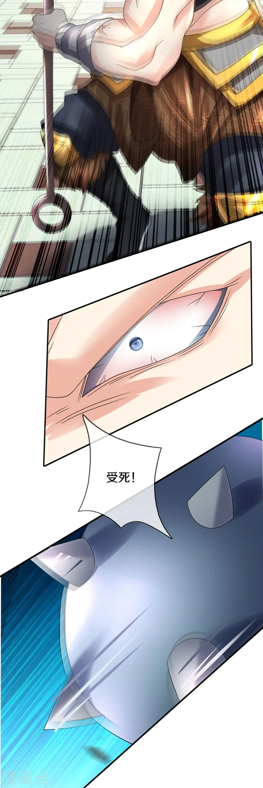第237话 以力打力、力破巨象 第24页