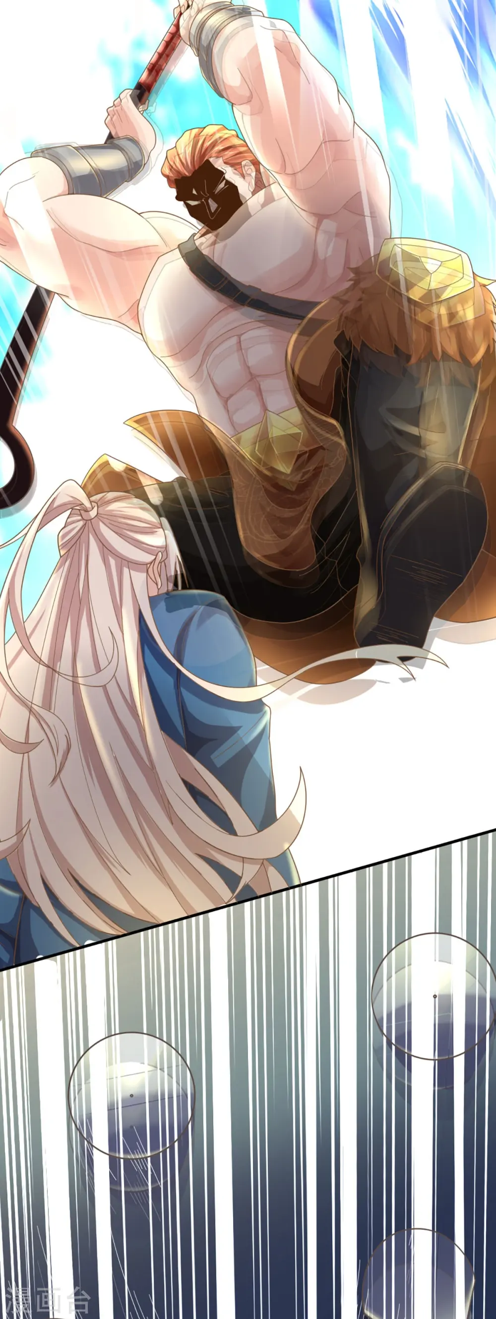 第238话 二人心机，誓师大会 第11页