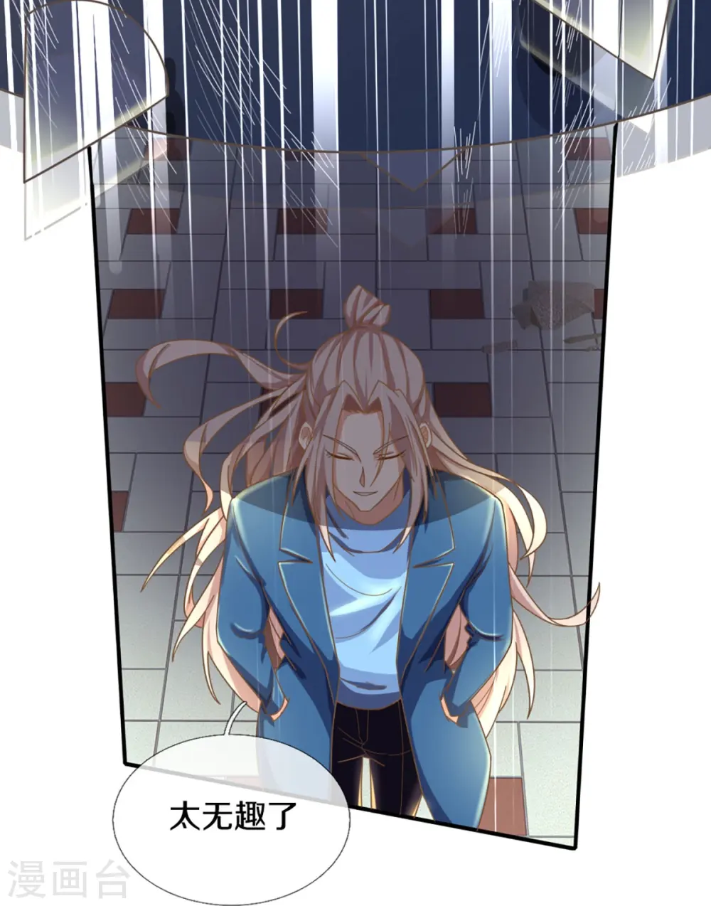 第238话 二人心机，誓师大会 第12页
