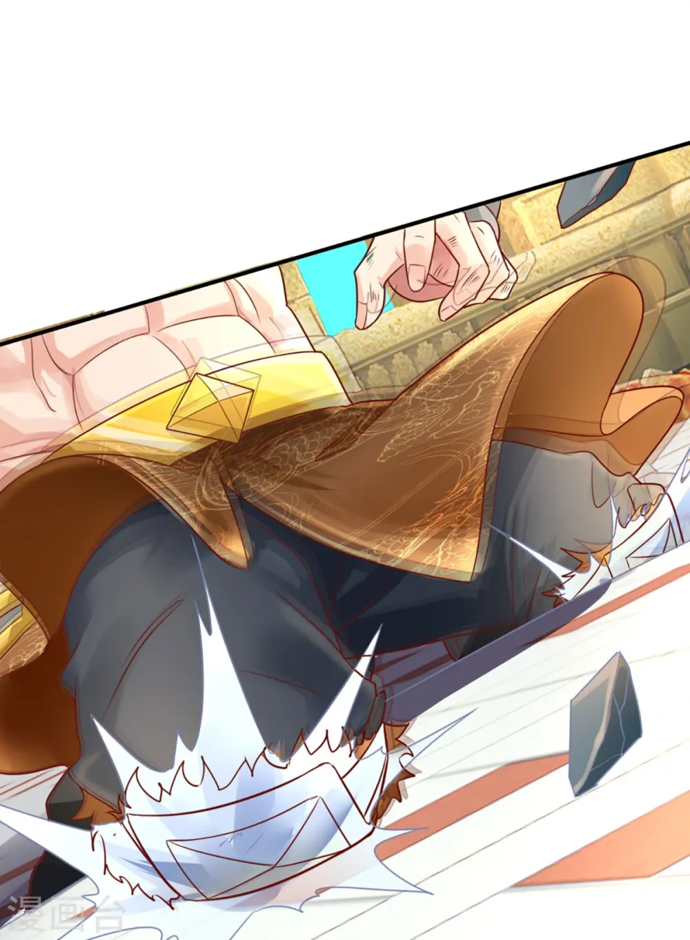 第238话 二人心机，誓师大会 第16页