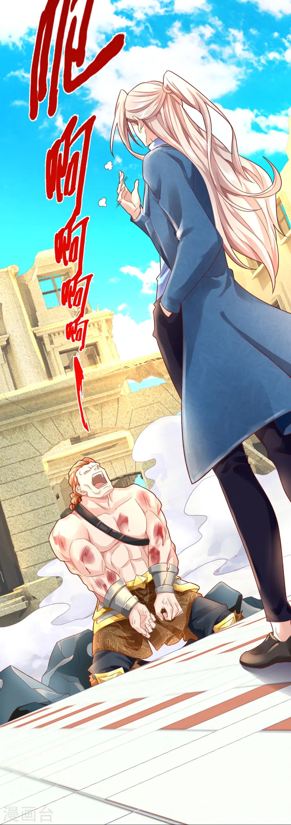 第238话 二人心机，誓师大会 第18页