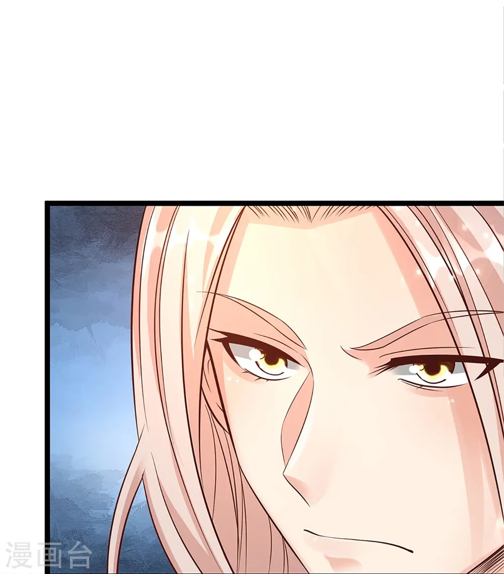 第236话 爆符被破，不周山出 第5页