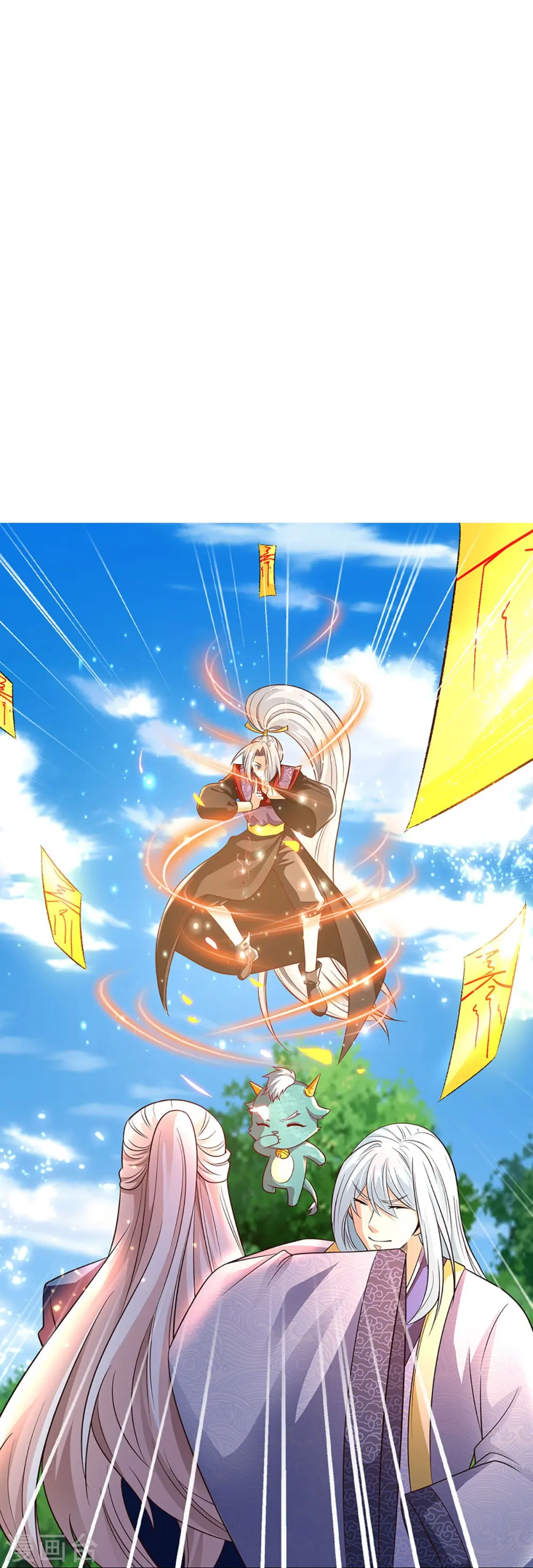 第236话 爆符被破，不周山出 第12页