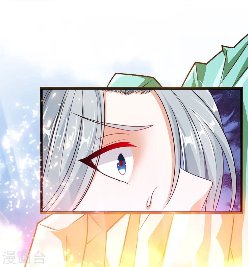 第236话 爆符被破，不周山出 第16页