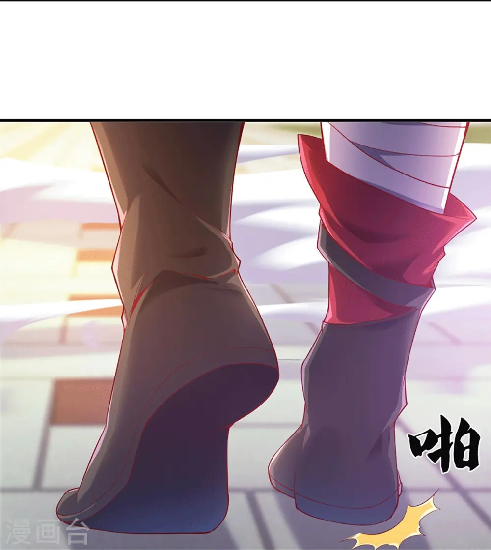 第235话 天榜第十，各路追杀 第9页