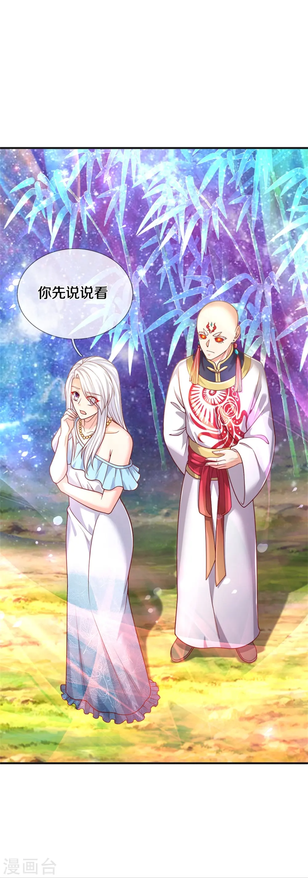 第233话 困境成长，凌飞语爆发 第9页