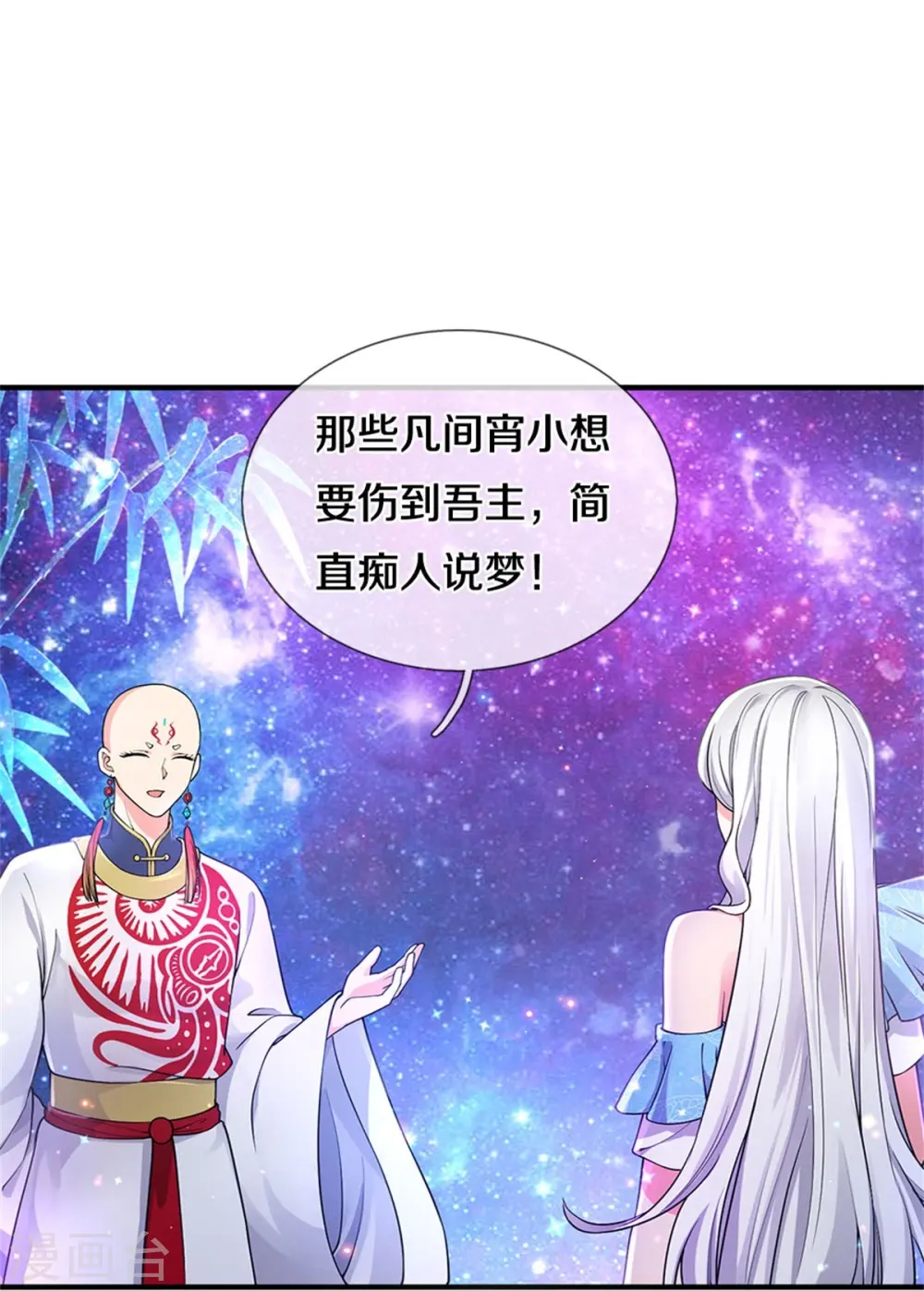 第233话 困境成长，凌飞语爆发 第19页