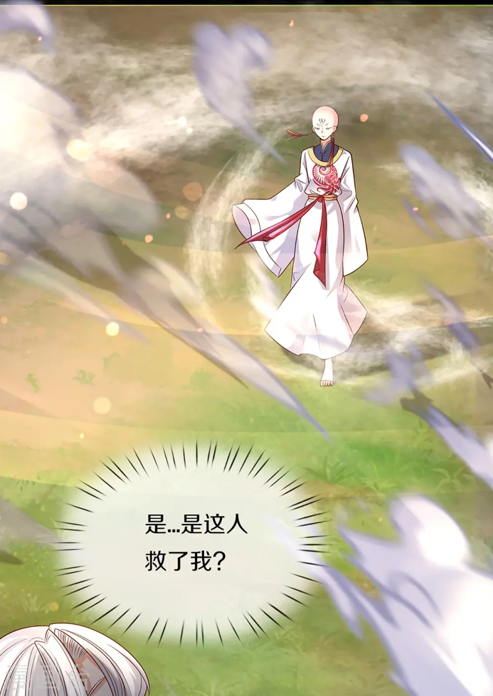 第231话 巨大阴谋，威胁沈异 第27页