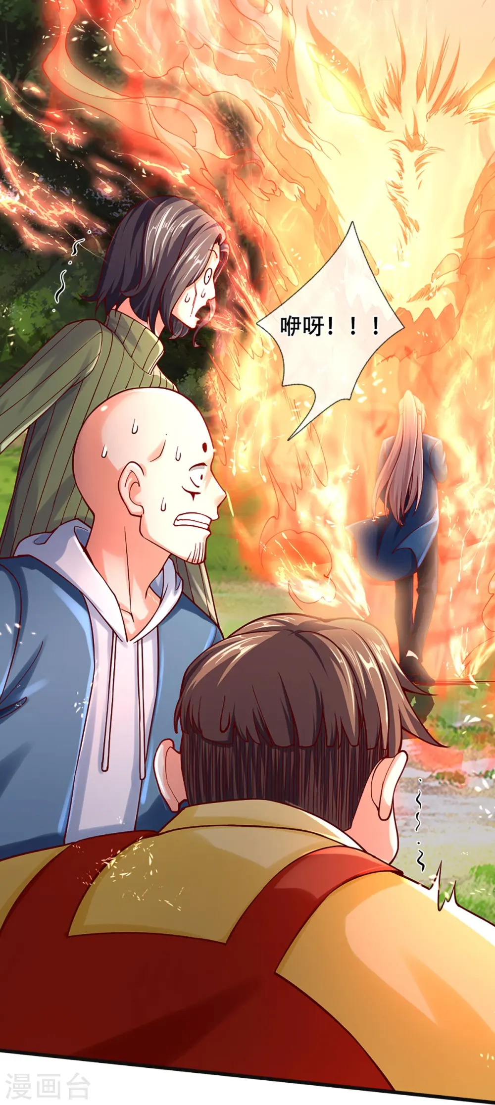第228话 联盟追杀，讨伐誓师 第16页