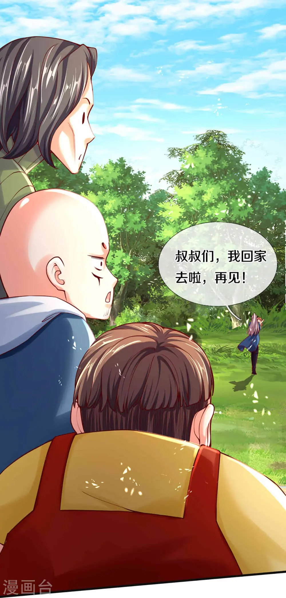 第228话 联盟追杀，讨伐誓师 第22页