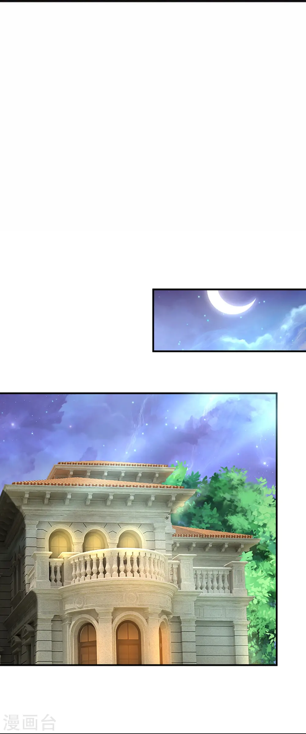 第229话 真君阴谋，夜袭飞语 第7页