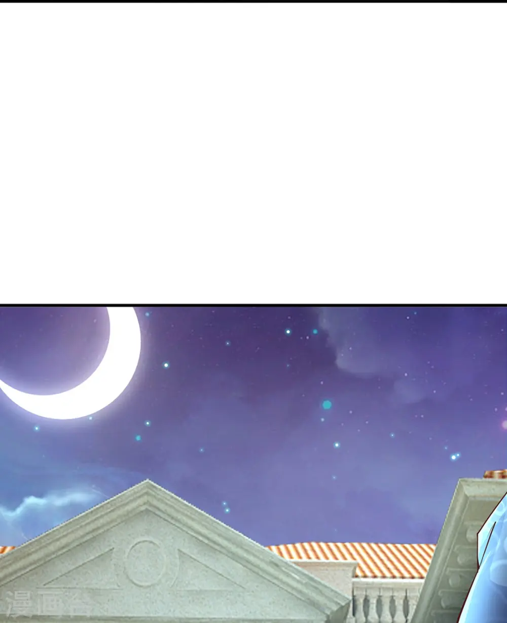 第229话 真君阴谋，夜袭飞语 第15页
