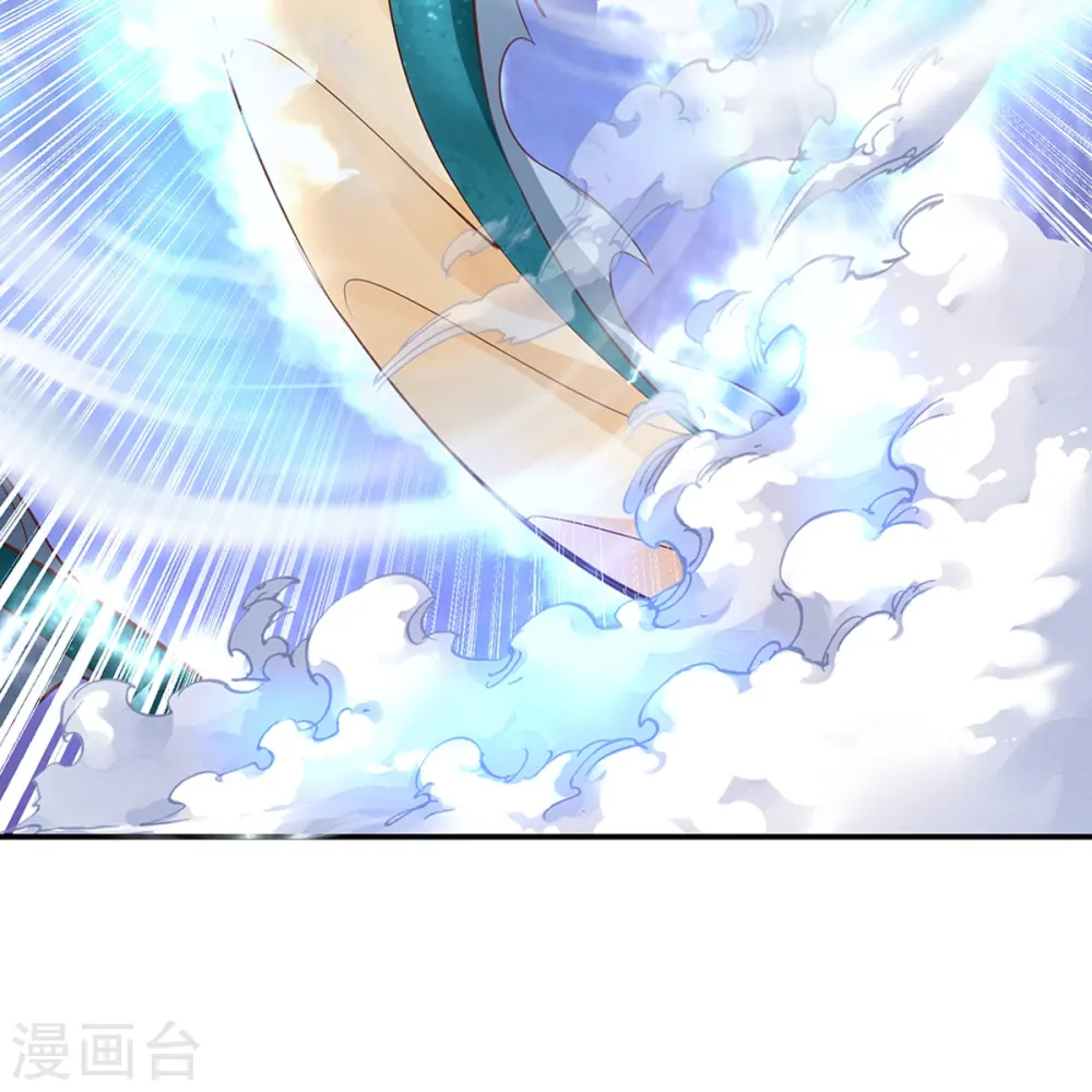第229话 真君阴谋，夜袭飞语 第32页