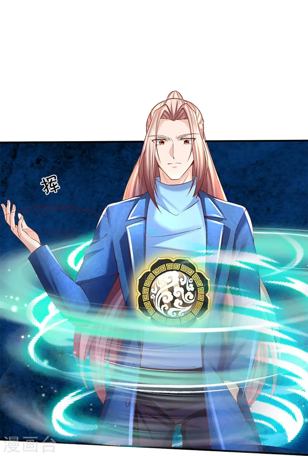 第226话 绑架霖霖？滑稽三人 第7页