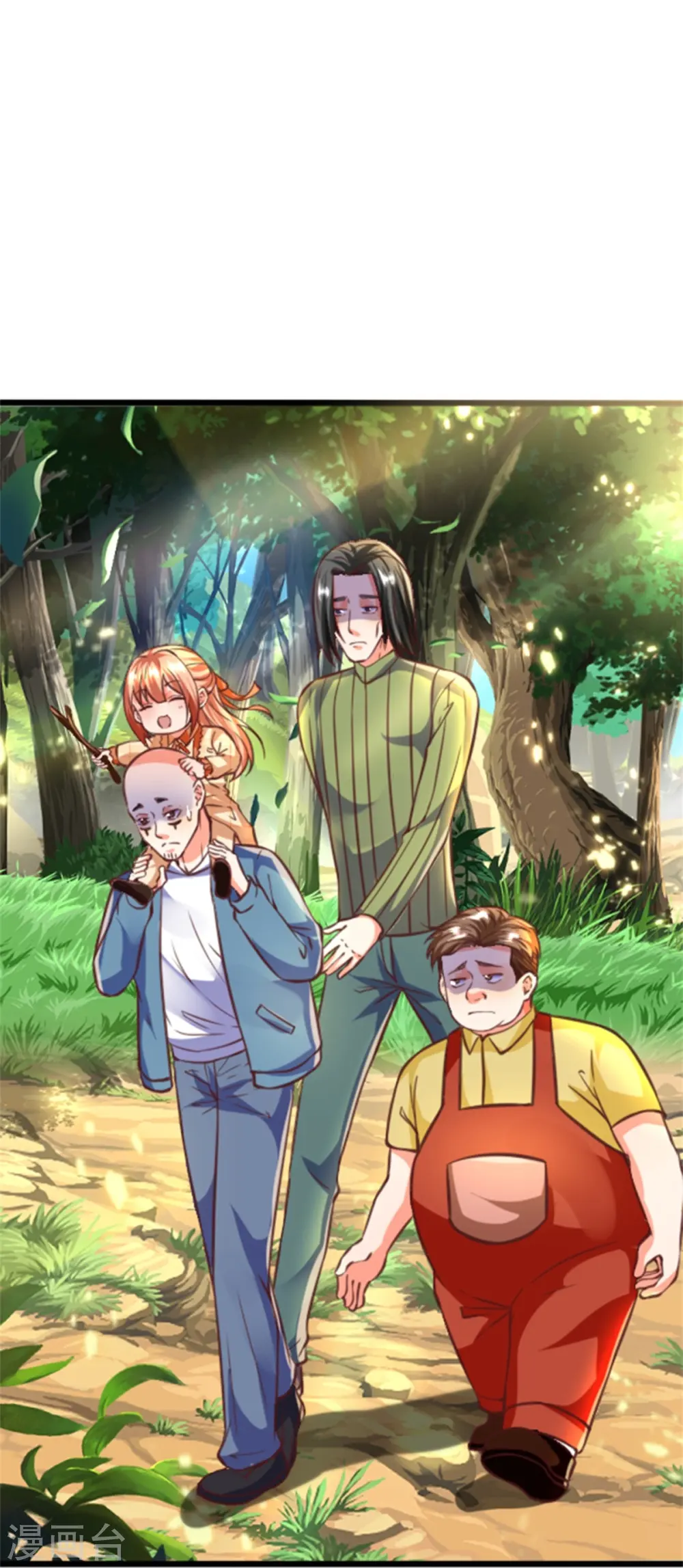 第226话 绑架霖霖？滑稽三人 第21页