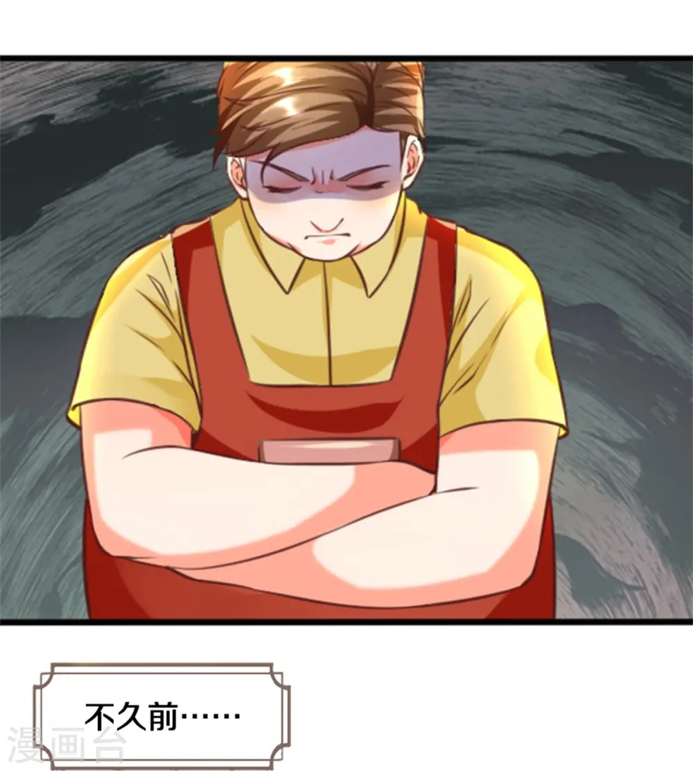 第226话 绑架霖霖？滑稽三人 第24页