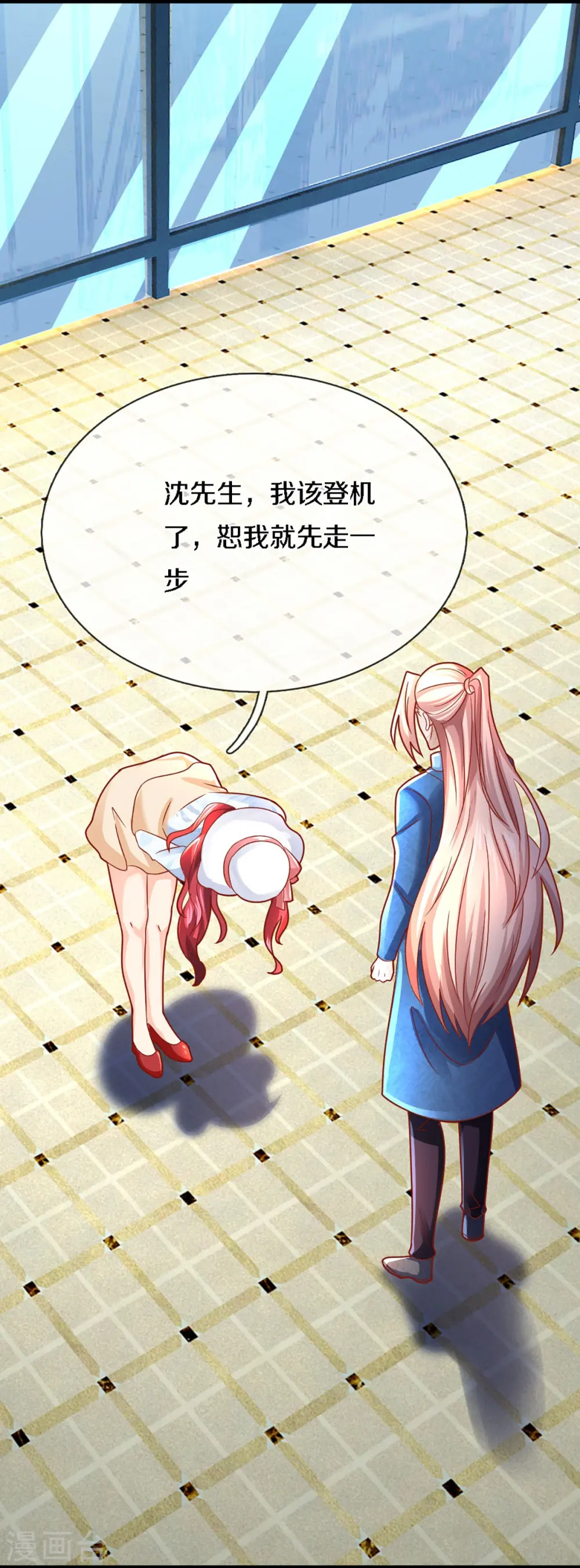第224话 联盟监察，悬赏追杀！ 第9页
