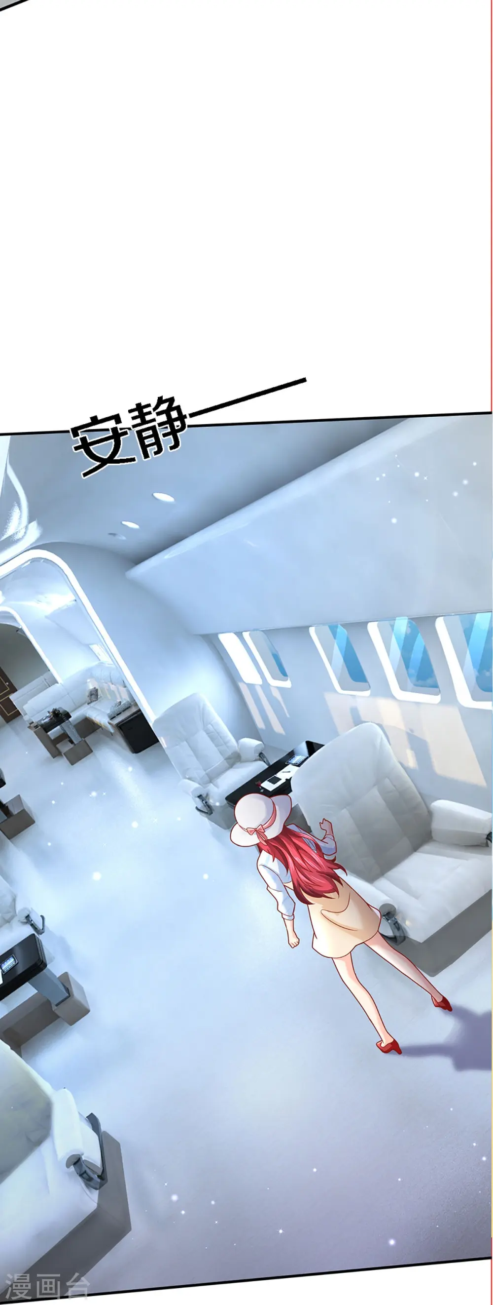 第224话 联盟监察，悬赏追杀！ 第25页