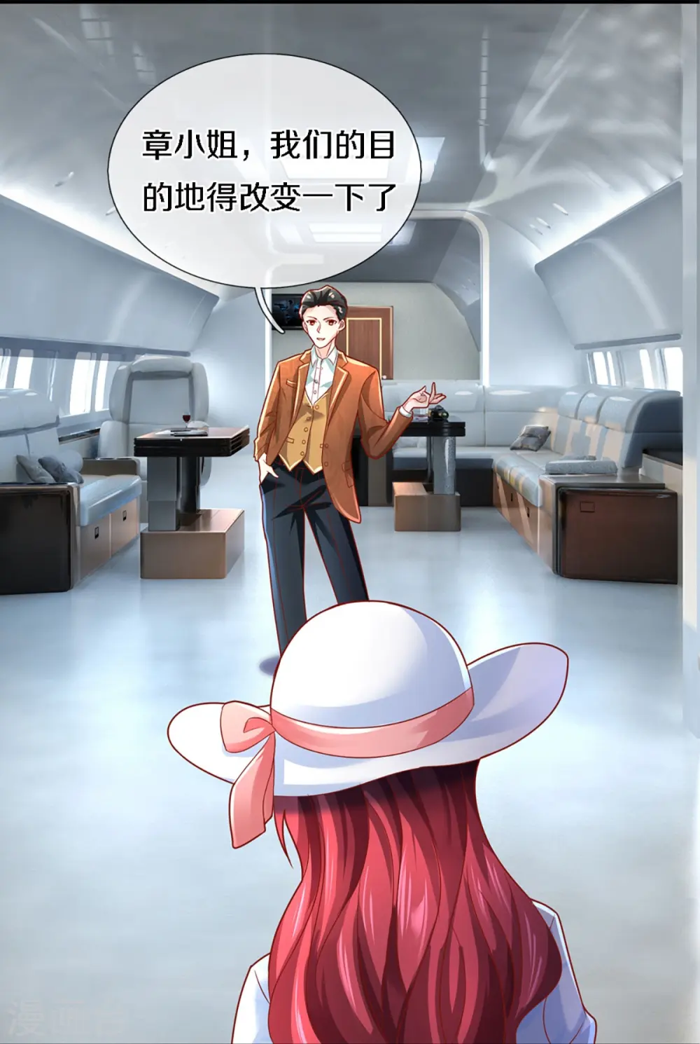 第224话 联盟监察，悬赏追杀！ 第27页
