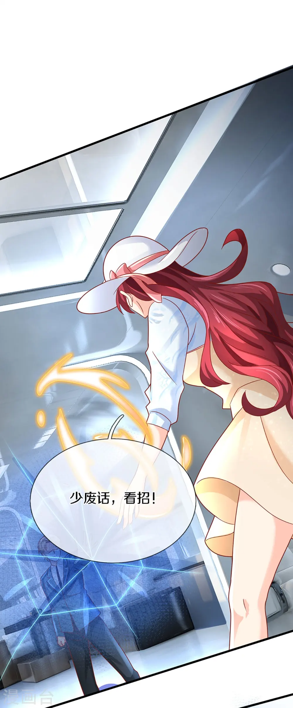 第224话 联盟监察，悬赏追杀！ 第38页