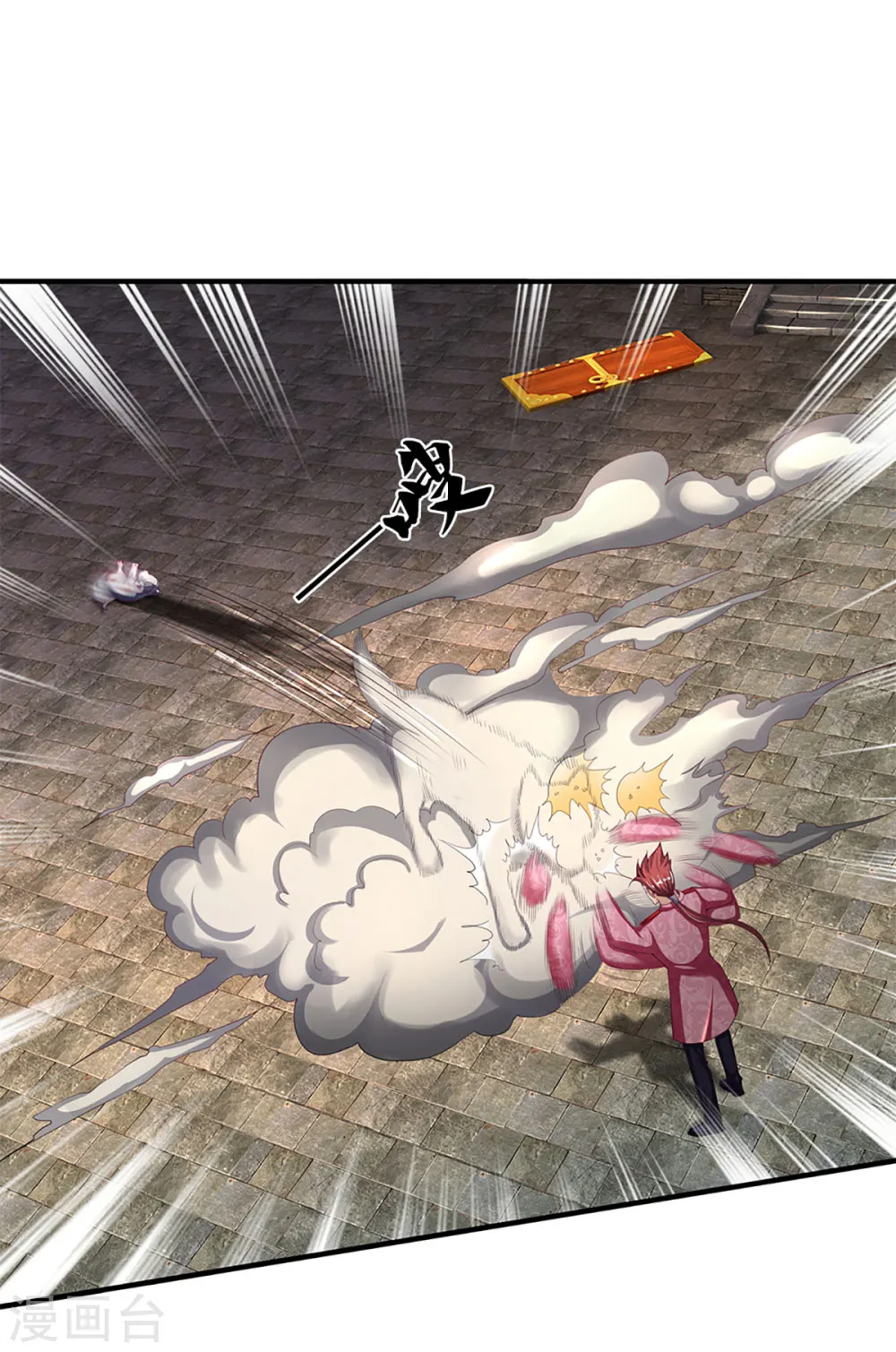 第217话 徒有虚名？沈异登场 第9页