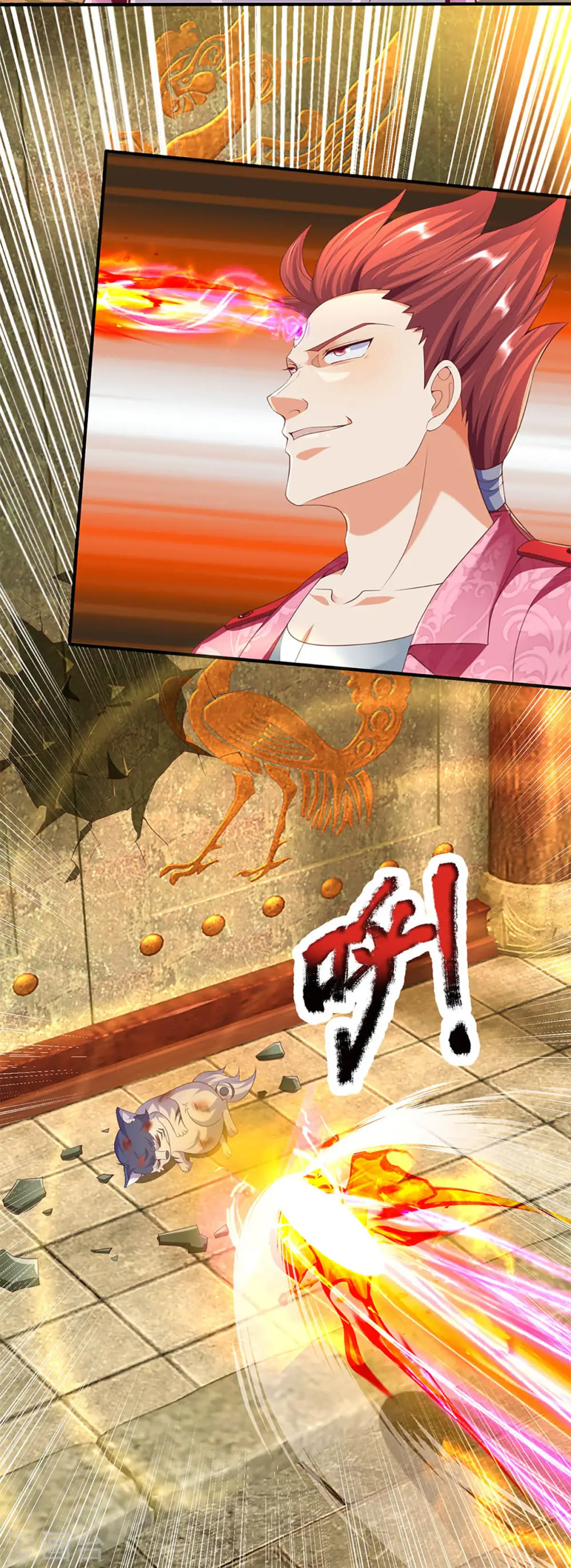 第217话 徒有虚名？沈异登场 第18页