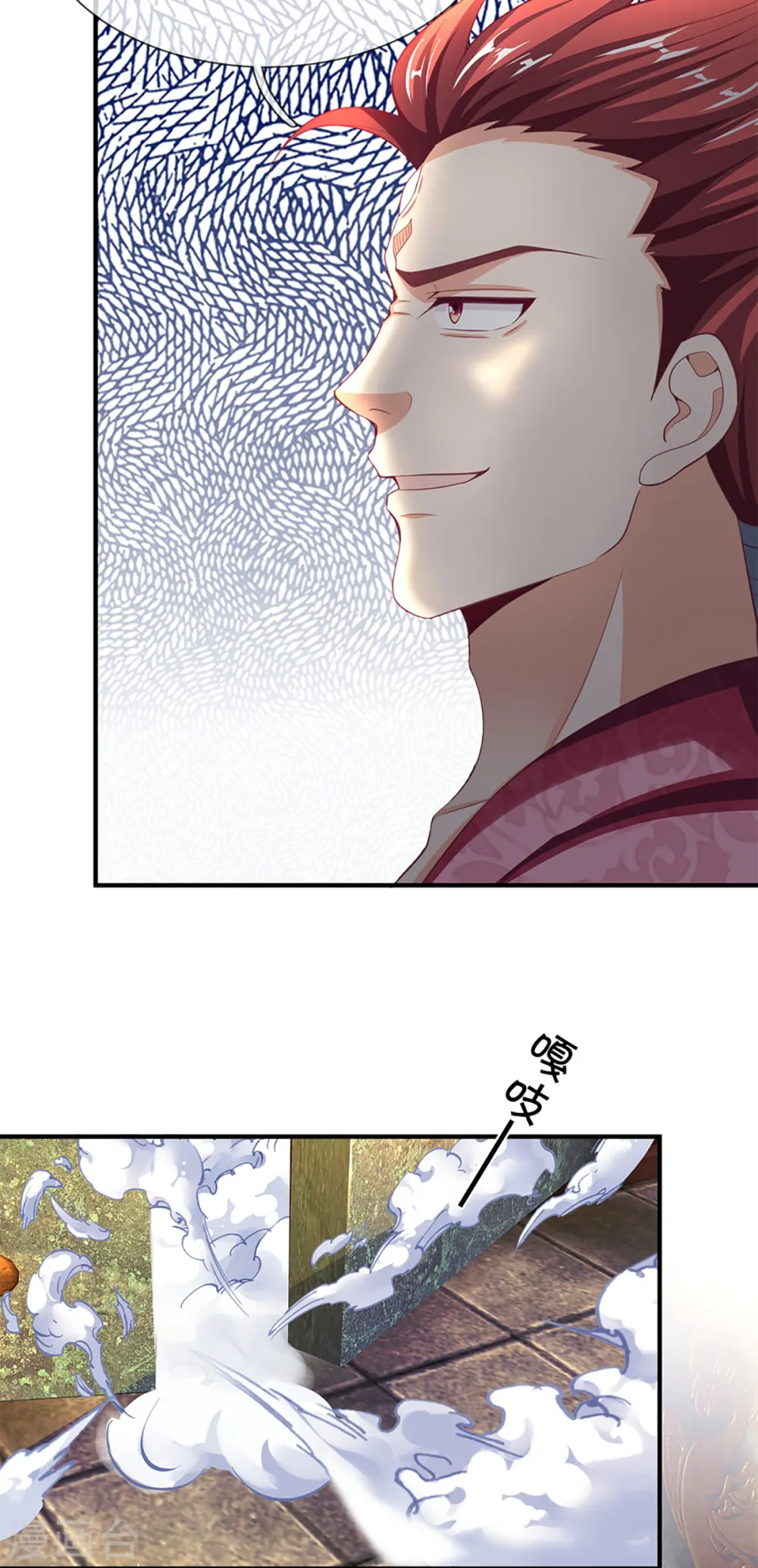 第217话 徒有虚名？沈异登场 第22页