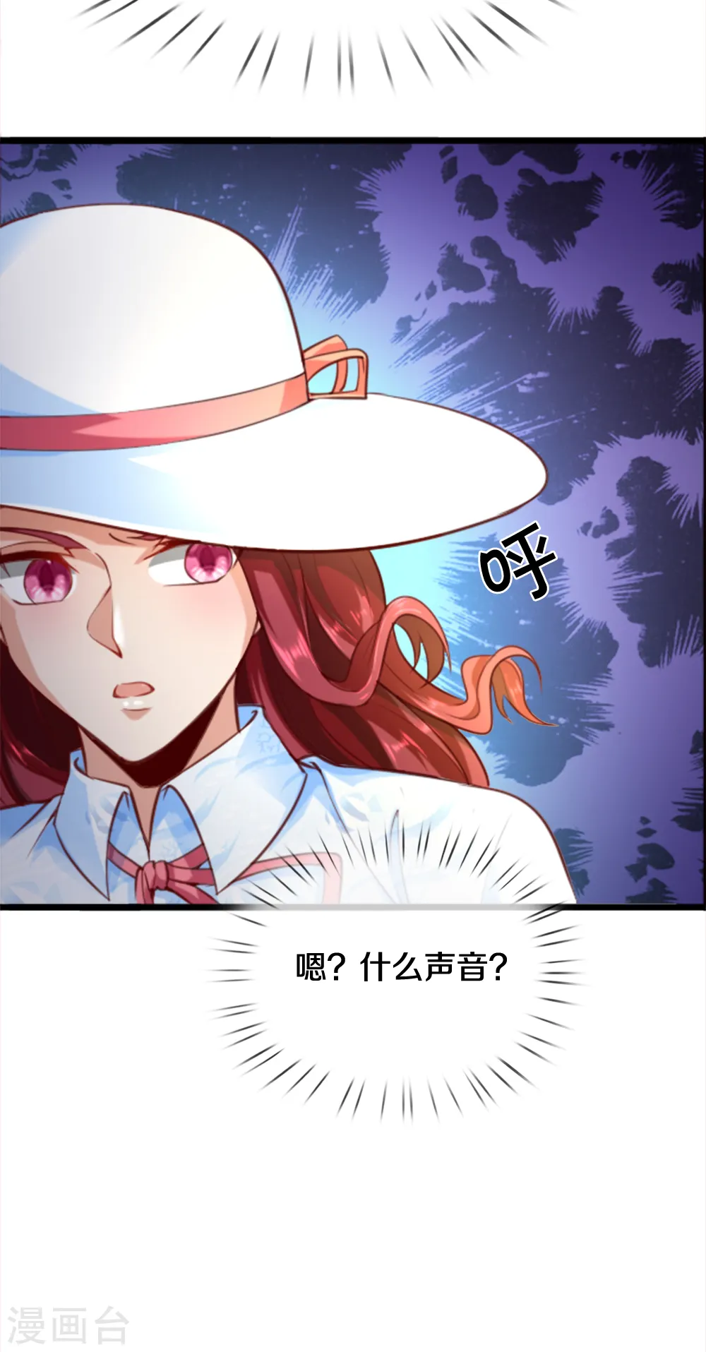 第215话 局势反转，三眼真君 第13页