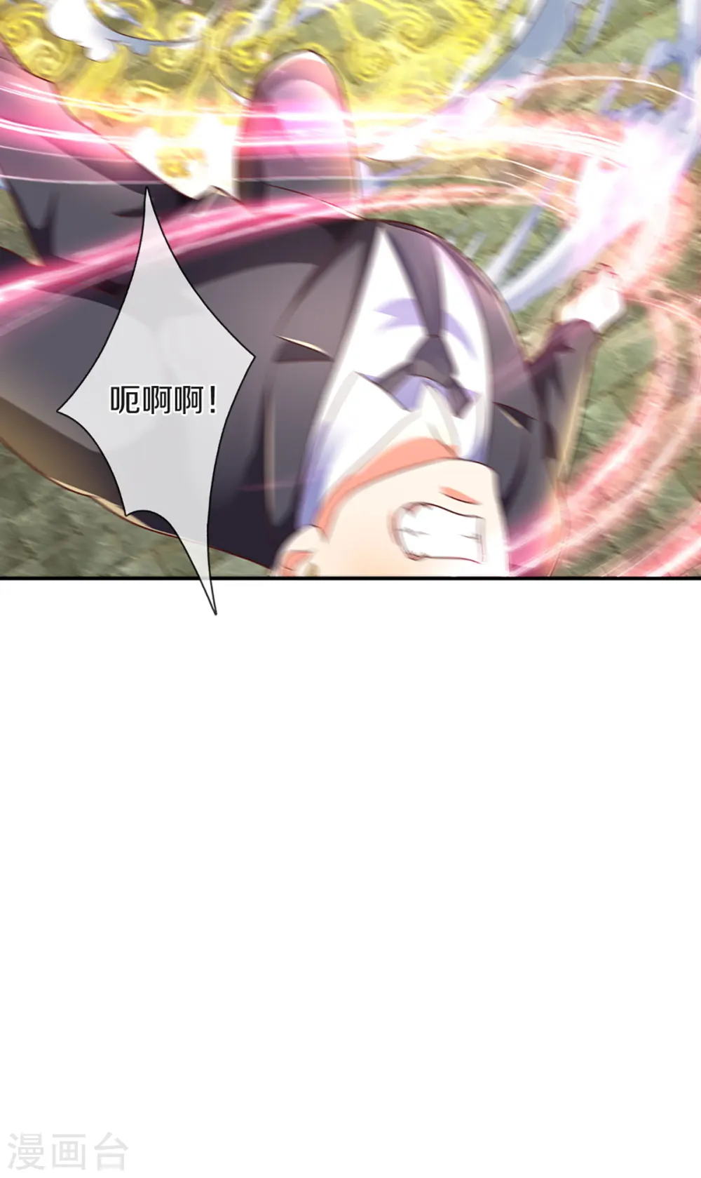 第213话 丹火燃起，炼制丹药 第28页