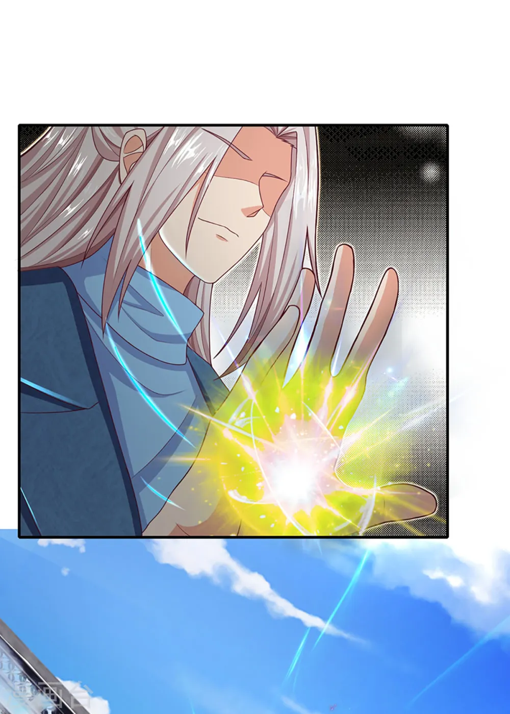 第210话 凡人碍事，幻阵拦路 第10页