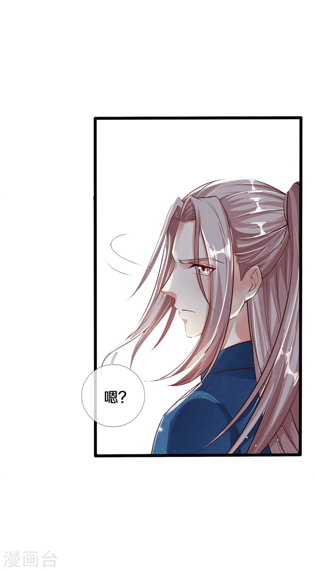 第209话 故友旧居，天宫开启 第27页