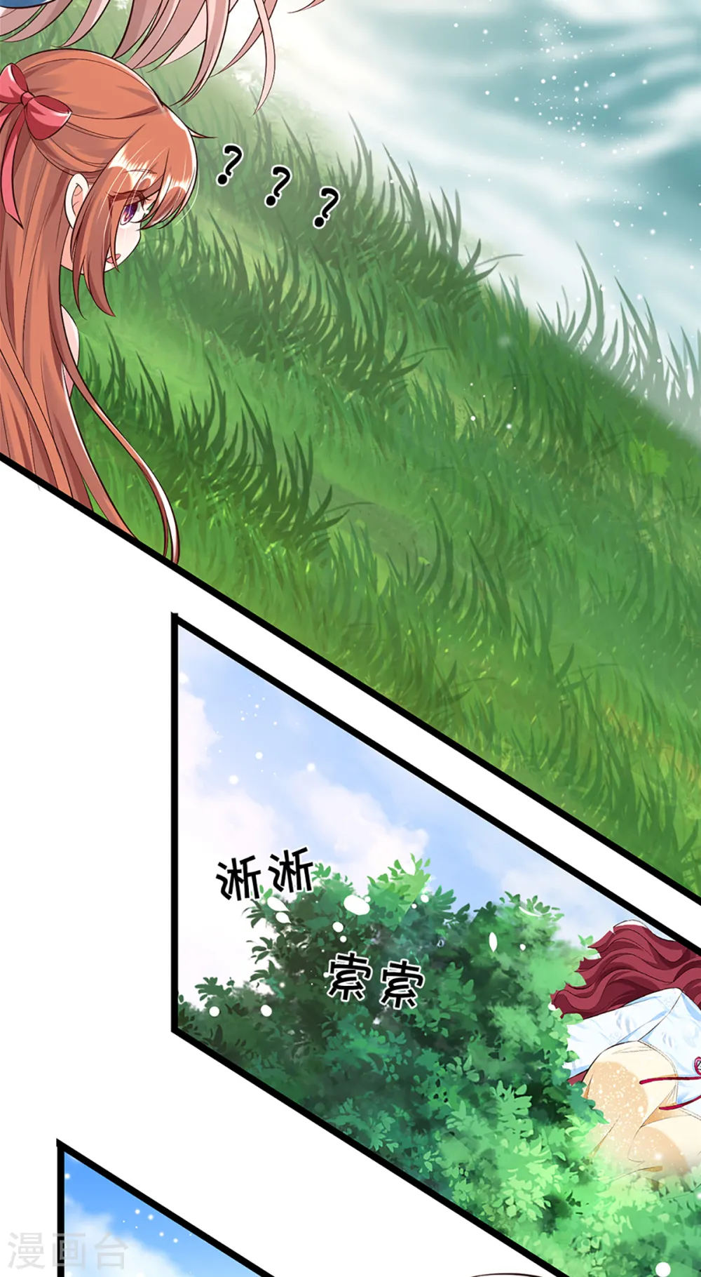 第206话 枪林弹雨，一步跨越 第27页