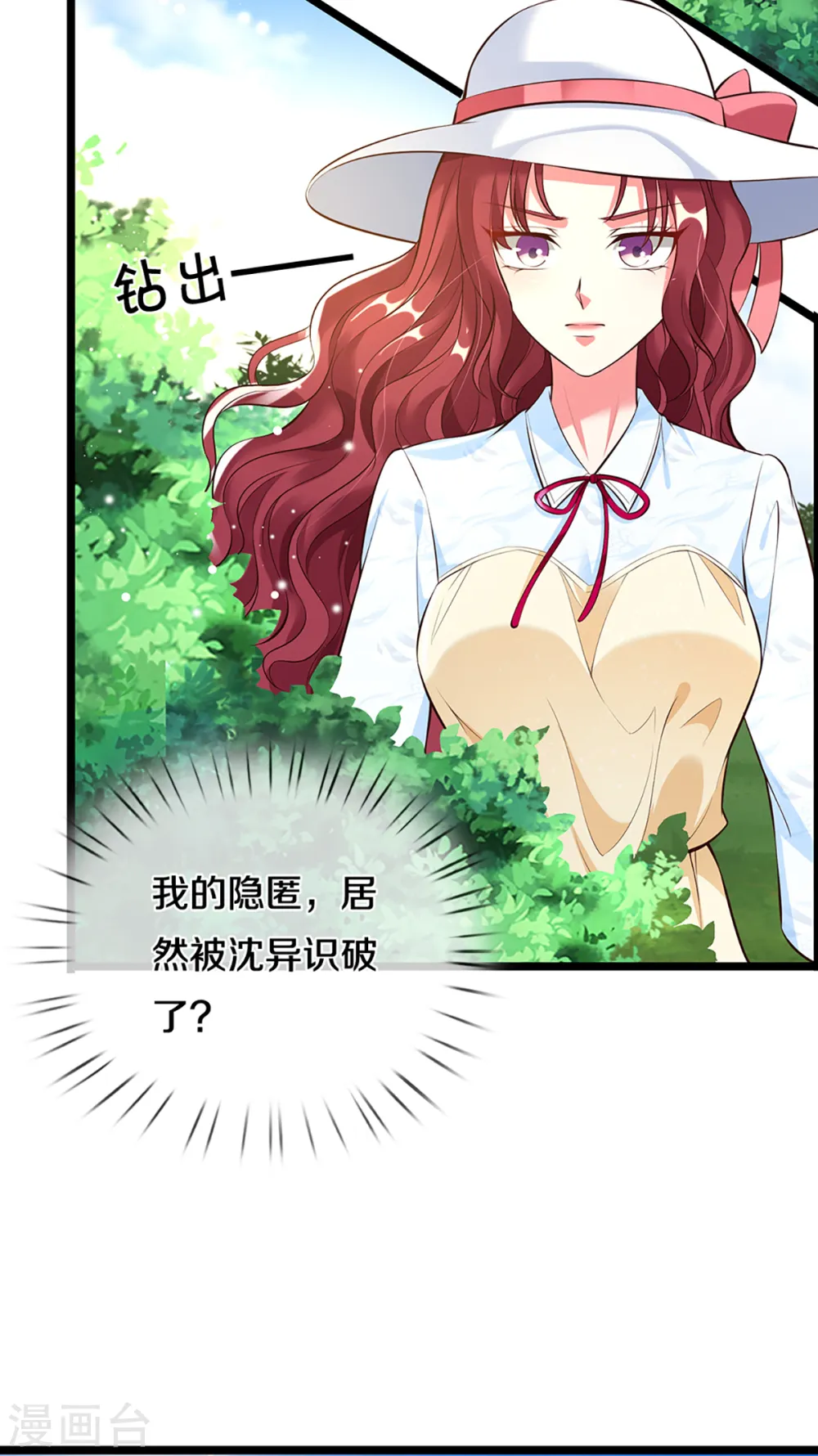 第206话 枪林弹雨，一步跨越 第28页