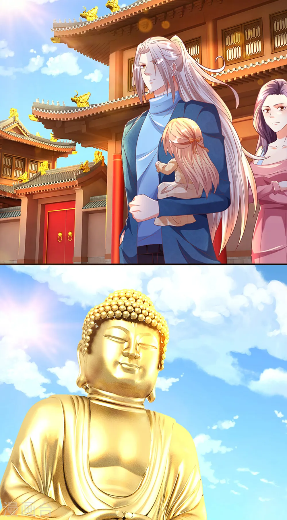 第203话 进入庙宇，我不拜佛 第6页