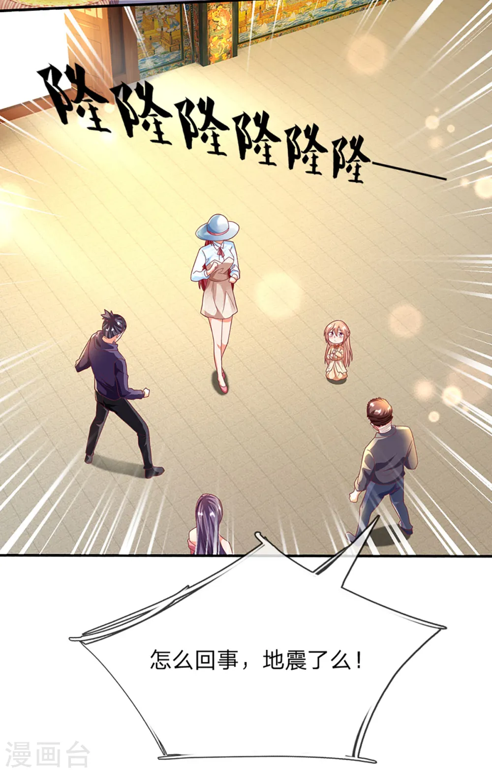 第204话 拜给你看，神像碎裂 第6页