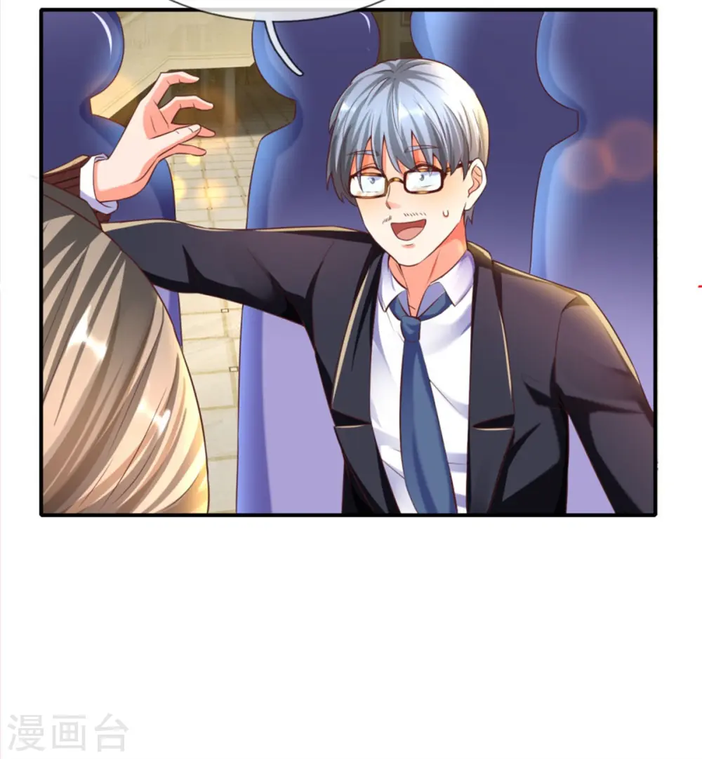 第194话 背信弃义，清尘发难 第6页