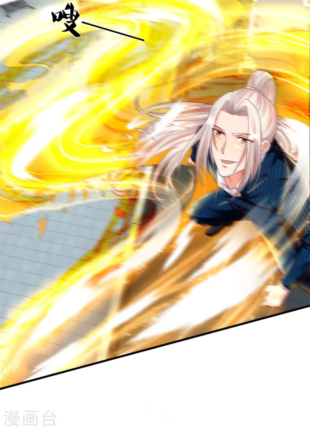 第192话 血债血偿，魔界大军 第14页
