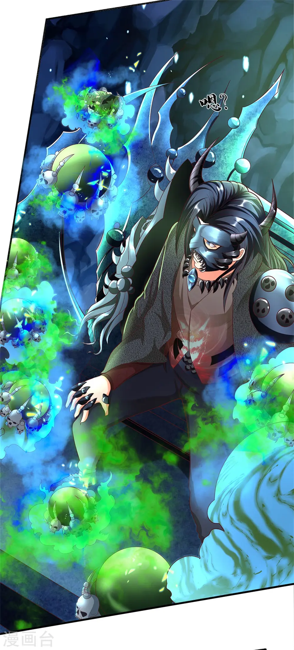 第192话 血债血偿，魔界大军 第20页