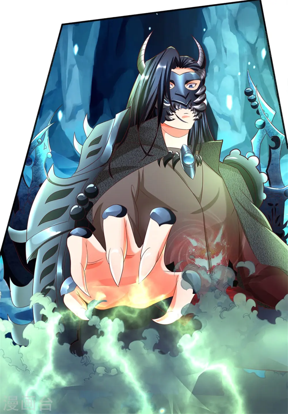 第192话 血债血偿，魔界大军 第21页